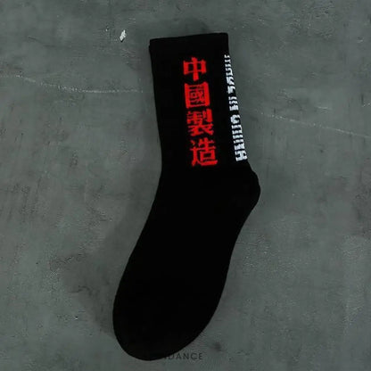 Chaussettes tokyo™ | France-Tendance